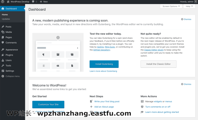 WordPress 4.9.8