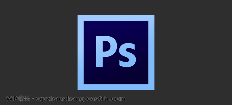10个您不想错过的最佳网页设计软件 4 Adobe Photoshop