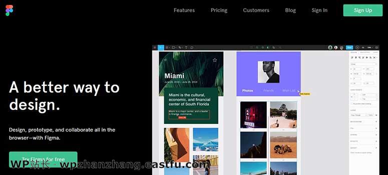 10个您不想错过的最佳网页设计软件 8 FIGMA