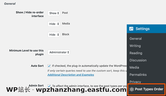 文章类型排序设置 文章类型排序设置