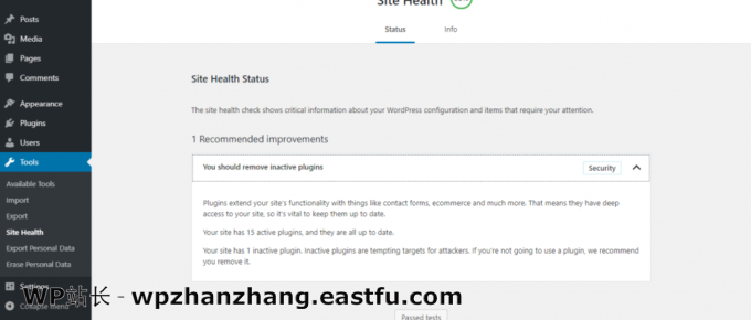 WordPress站点运行状况页面的屏幕截图