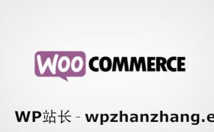 WooCommerce