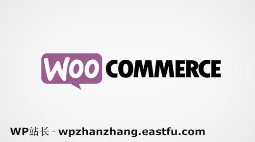 WooCommerce