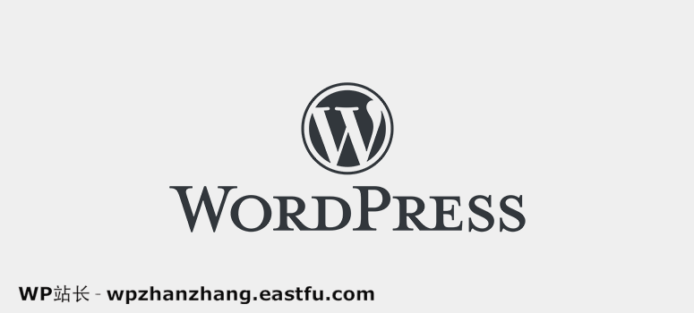 10个您不想错过的最佳网页设计软件 1 WordPress的