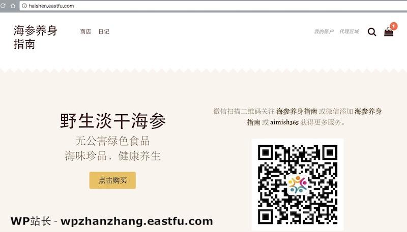 移动设备检测PC效果