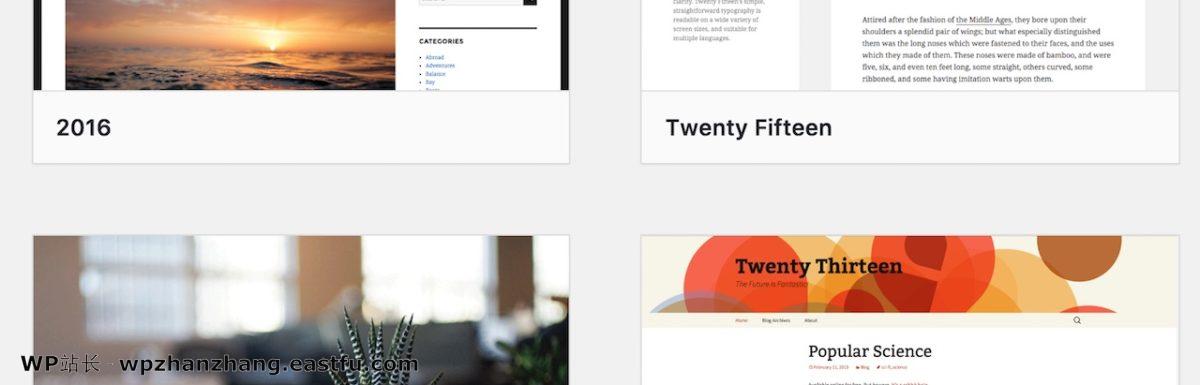 WordPress默认主题