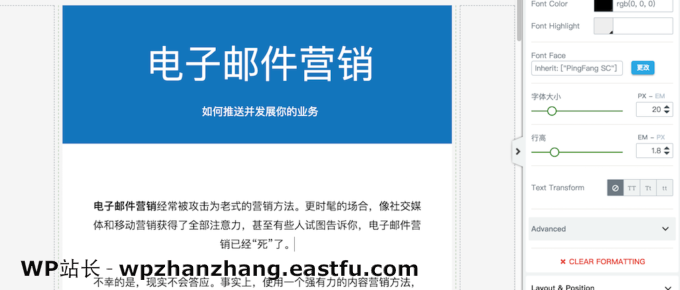 Thrive Architect编辑