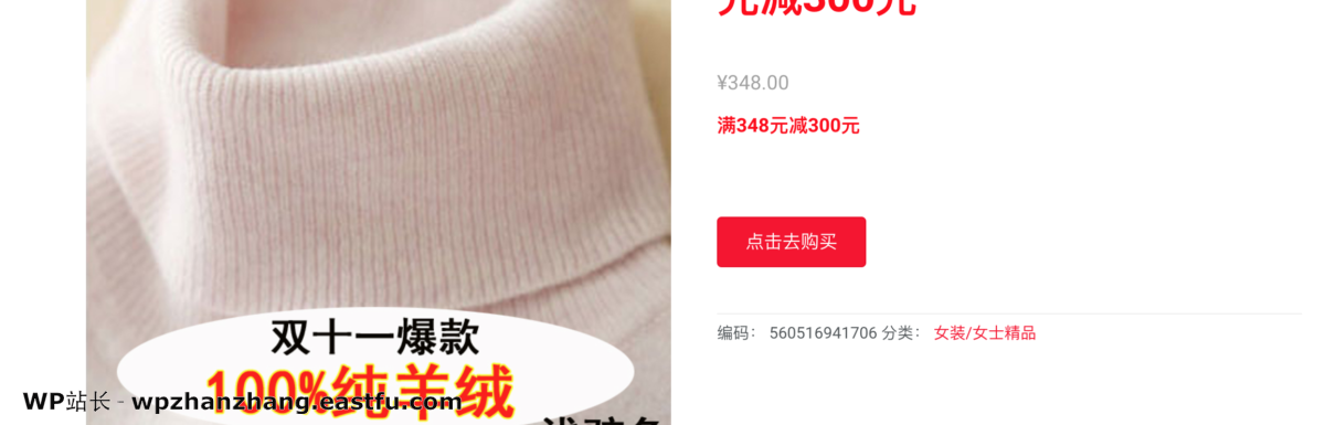 自定义页面显示自定义内容最终效果