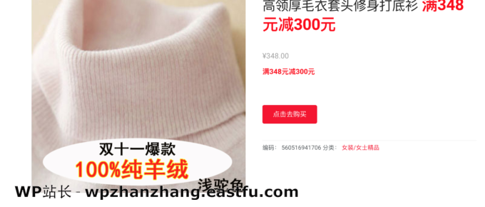 自定义页面显示自定义内容最终效果