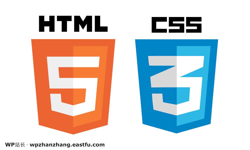HTML5 / CSS3