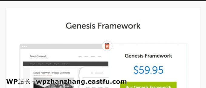 Genesis Framework
