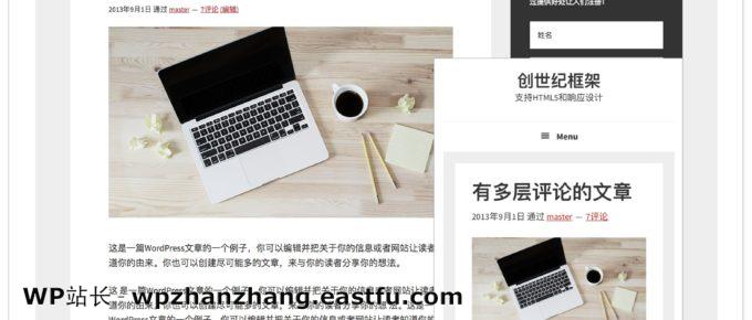 Genesis Frameework样例