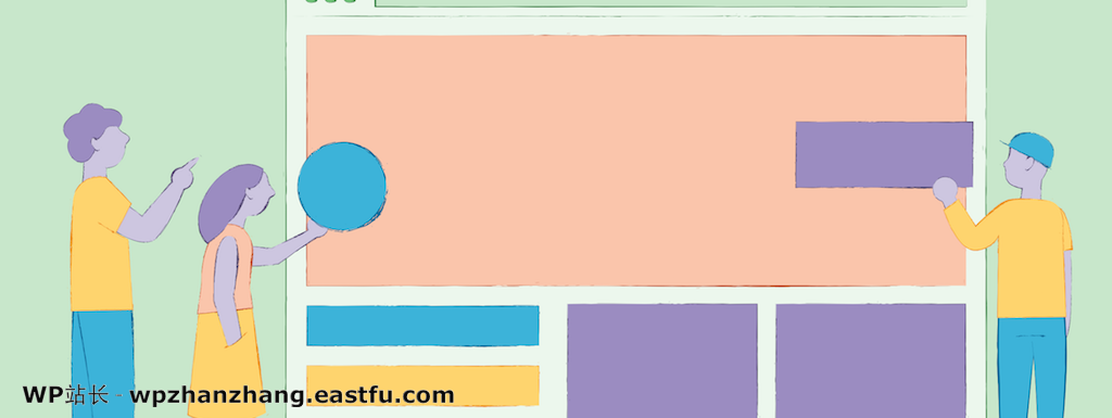 Wordpress 4.9.5 发布