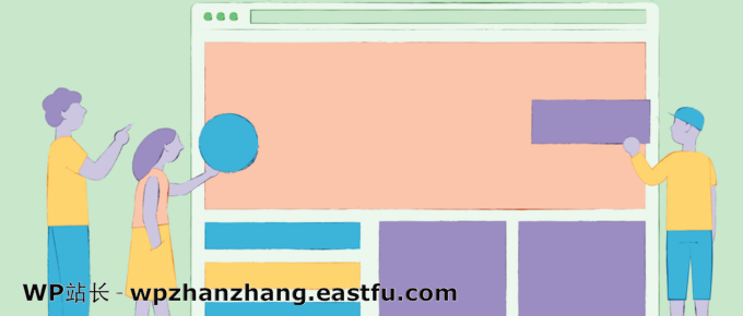 Wordpress 4.9.5 发布