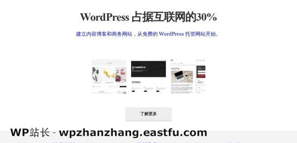 一服客站点 Browser Shot 截图