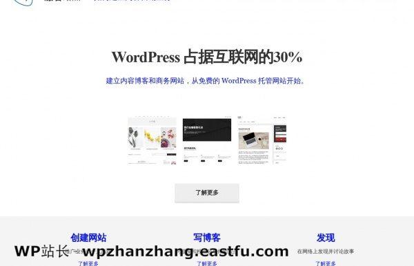 一服客站点 Browser Shot 截图