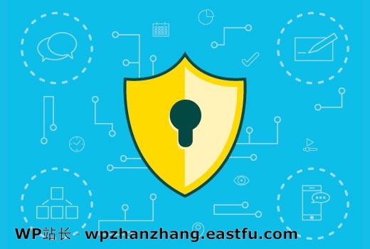 HTTPS和SSL加密WordPress网站 HTTPS和SSL加密WordPress网站