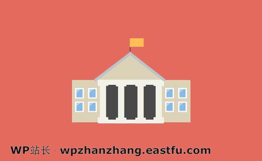 在政府的WordPress 在政府的WordPress