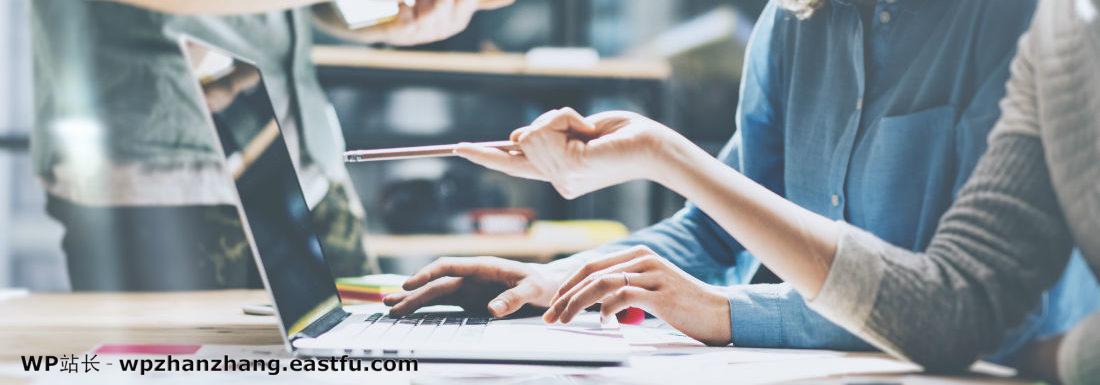 为什么初创公司应该使用WORDPRESS