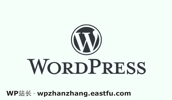 WordPress基础知识