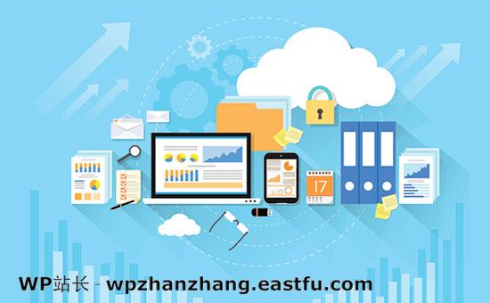 最好的WordPress备份插件比较