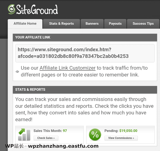 SiteGround-联盟 - 销售