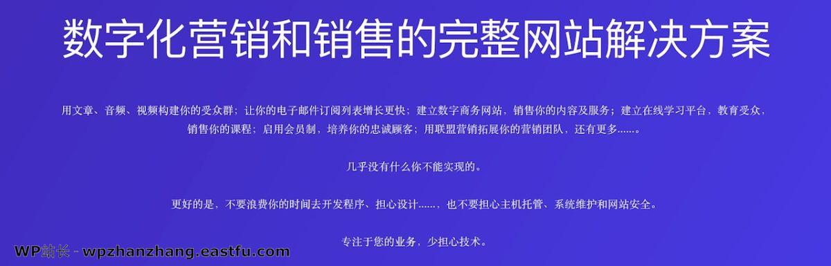 一服客数字化平台