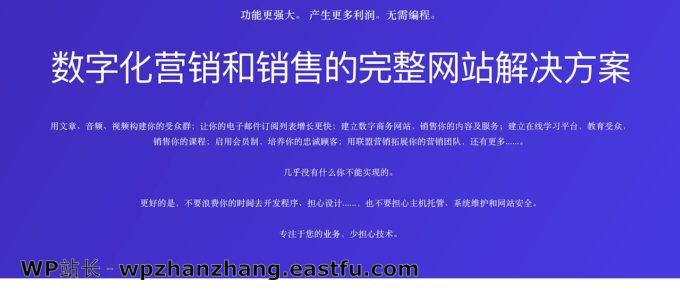 一服客数字化平台