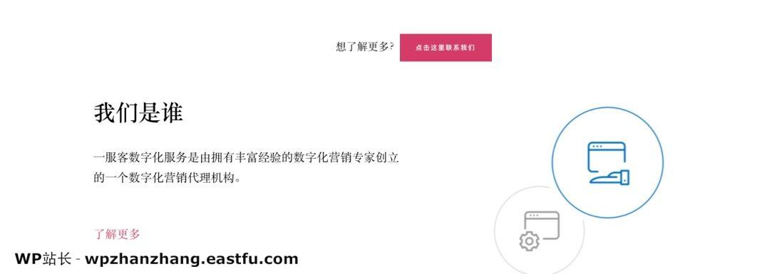 一服客数字化服务