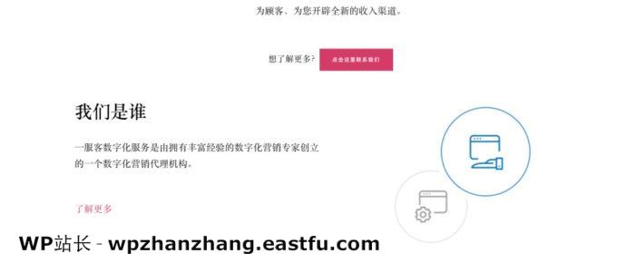 一服客数字化服务