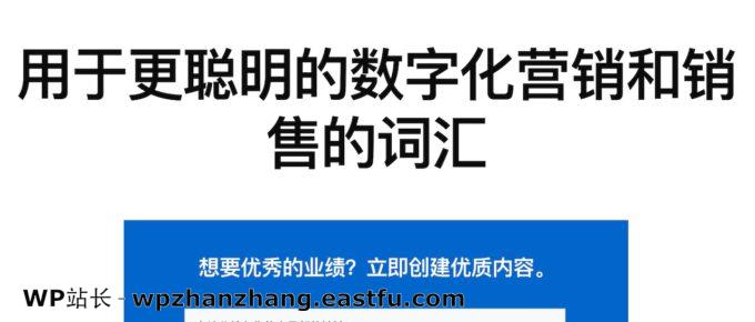 文案博主