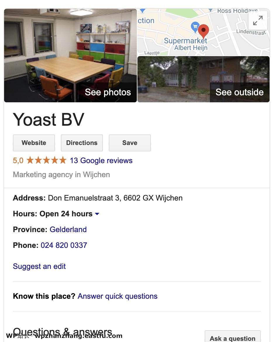 关于Schema、结构化数据和机器人的故事 6