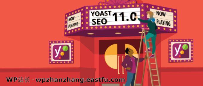 Yoast SEO 11