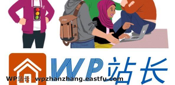 网站建设初学者指南