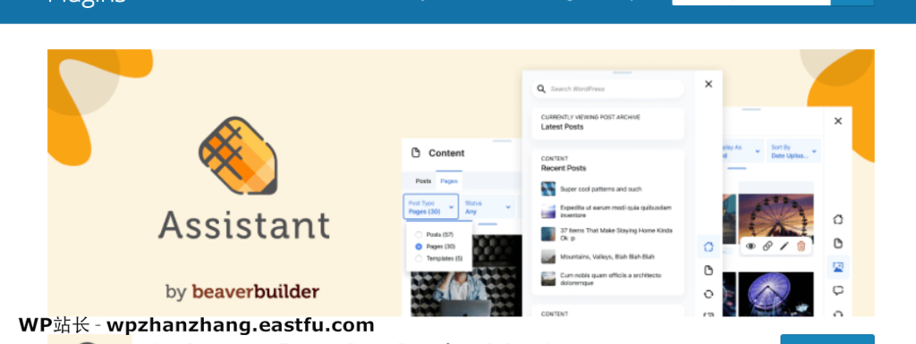 WordPress Assistant：用一种全新的方式来管理您的WordPress网站
