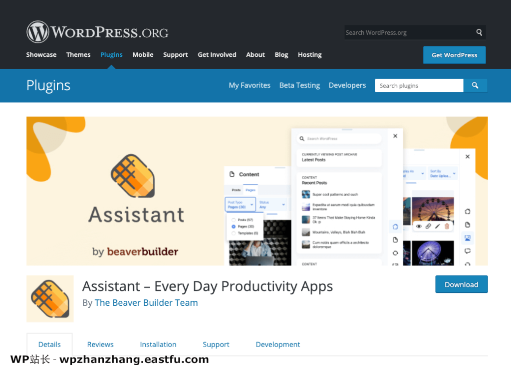 WordPress Assistant：以一种全新的方式来管理您的WordPress网站 6