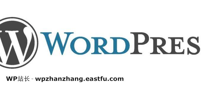 WordPress Logo