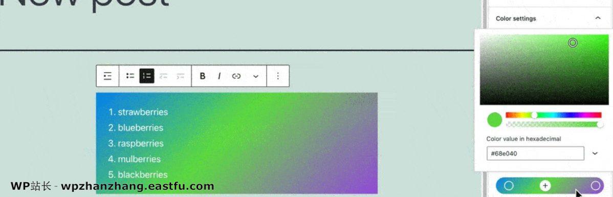 WordPress 5.6:核心编辑器概述
