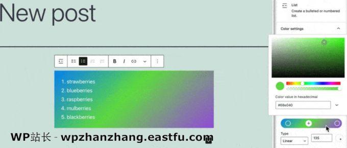 WordPress 5.6:核心编辑器概述