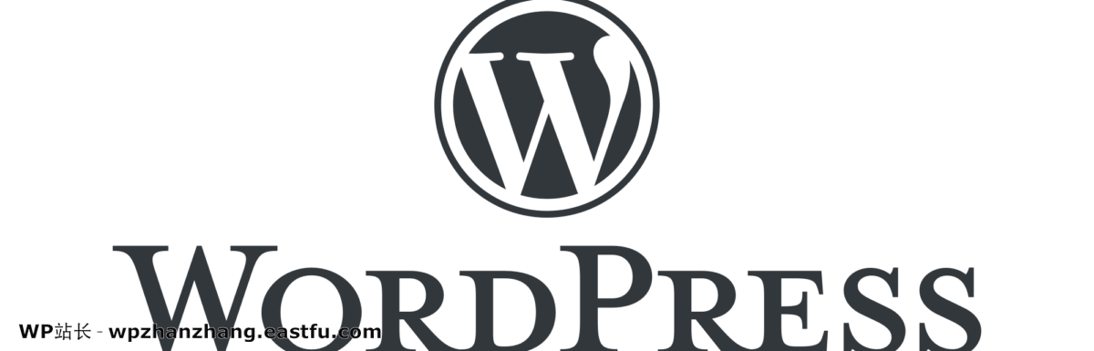 WordPress 5.7计划综述