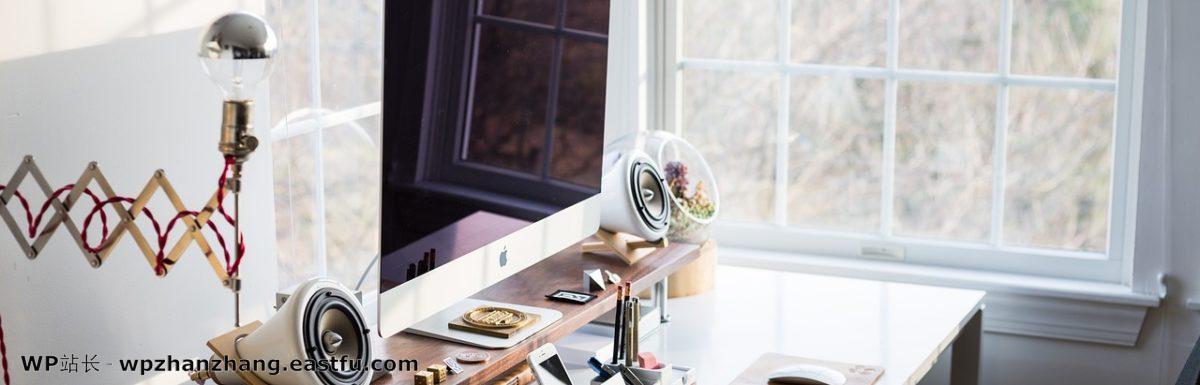 Automattic收购MailPoet