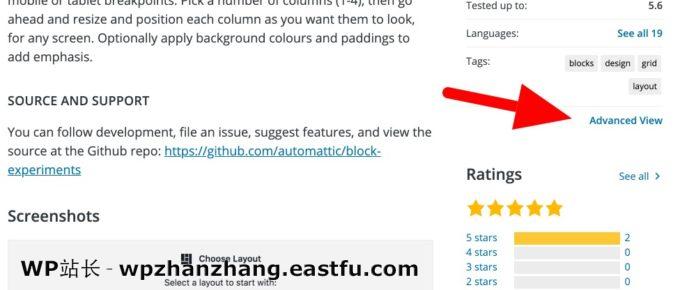 如何从WordPress.org下载插件的老版本？