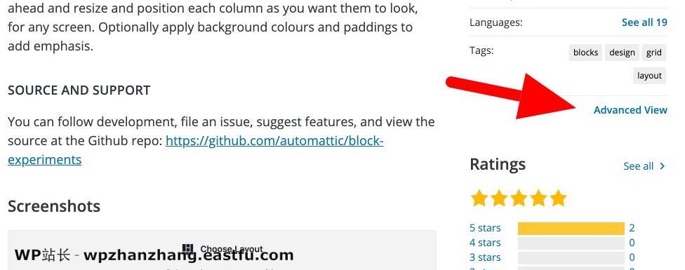 如何从WordPress.org下载插件的老版本？