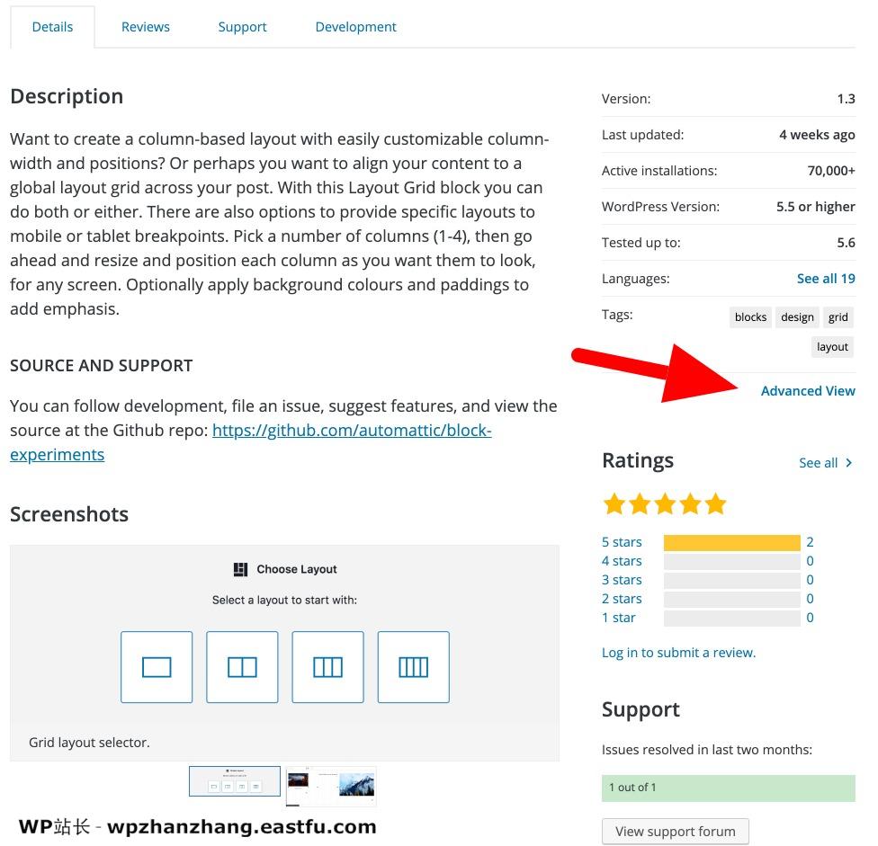 如何从WordPress.org下载插件的老版本？ 1