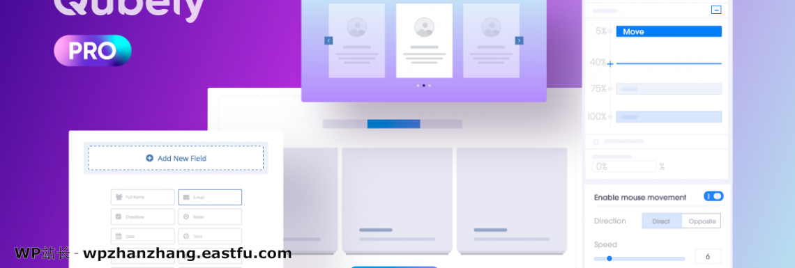 介绍Qubely Pro:高级古腾堡块库、入门包、互动等