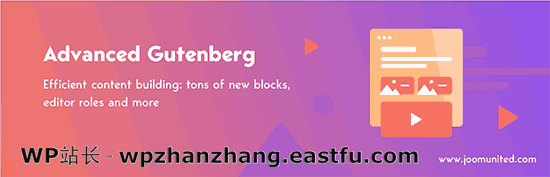 先进的古腾堡 如何使用新的WordPress区块编辑器(Gutenberg教程) 31
