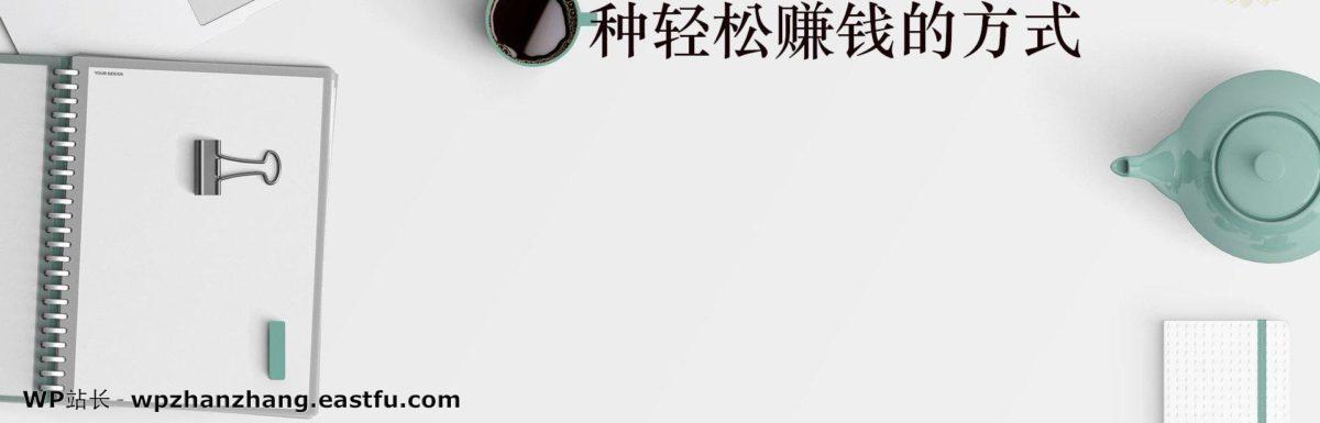 最佳博客利基市场(细分市场) - 7种轻松赚钱的方式