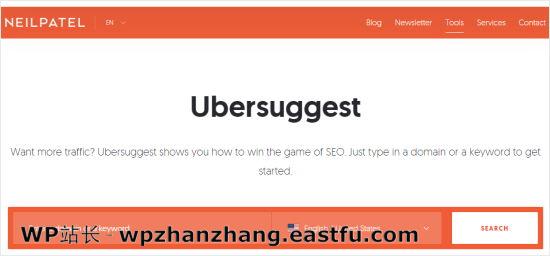 Ubersuggest工具