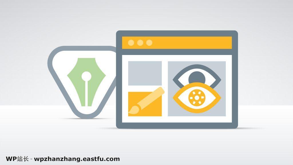 WordPress 速度优化的完整指南 16 图像优化
