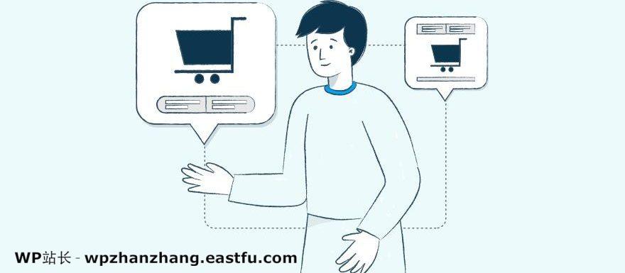 6个最佳WordPress电子商务主题：转化优化的和精制的